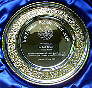 pakistan-award